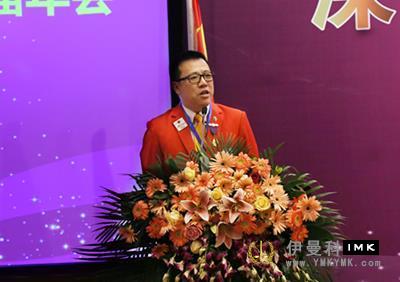Shenzhen Lions club has a new leadership news 图9张